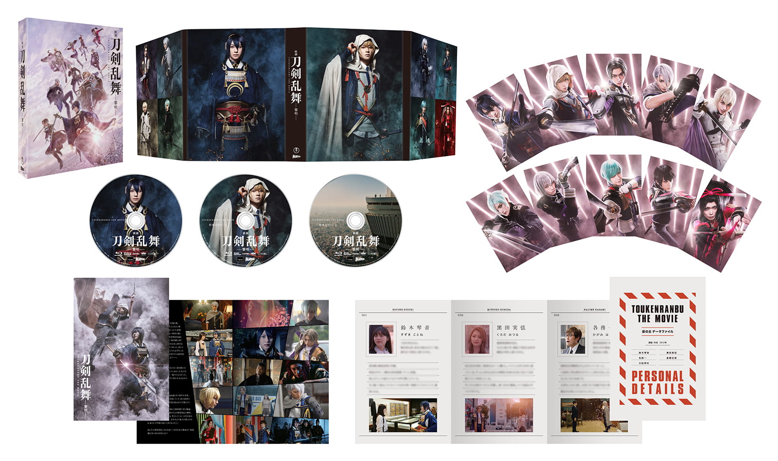 「映画刀剣乱舞-黎明-」Blu-ray（特典 Blu-ray 付き3枚組）